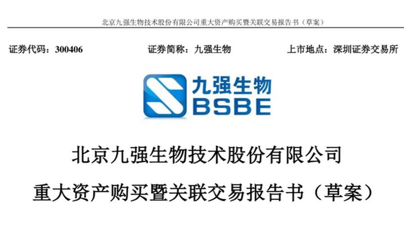 生物制品价格差异背后的秘密