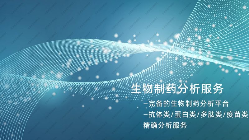 抗体纯化柱保养维护：关键步骤与常见问题解析**